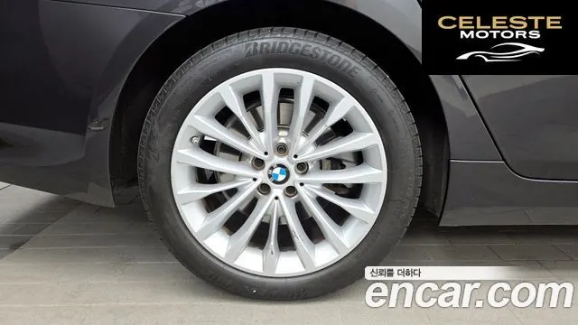 BMW Série 5 (G30) 520i Luxury 2023 — photo 4 sur 32