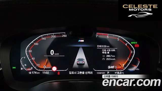 BMW Série 5 (G30) 530i M Sport 2023 — photo 11 sur 34
