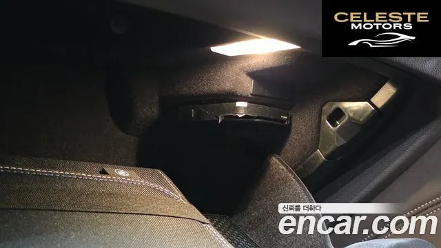 BMW Série 5 (G30) 530i M Sport 2023 — photo 32 sur 34