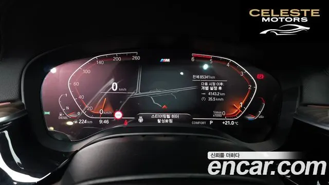 BMW Série 5 (G30) 520d M Sport Plus 2020 — photo 11 sur 38