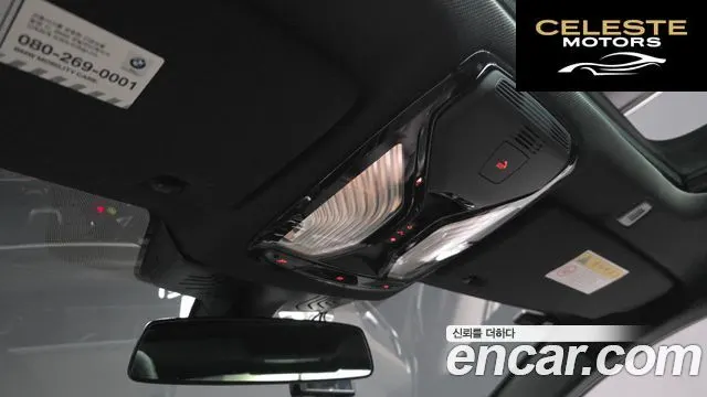 BMW Série 5 (G30) 520d M Sport Plus 2020 — photo 30 sur 38