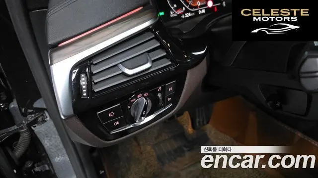 BMW Série 5 (G30) 520d M Sport Plus 2020 — photo 31 sur 38