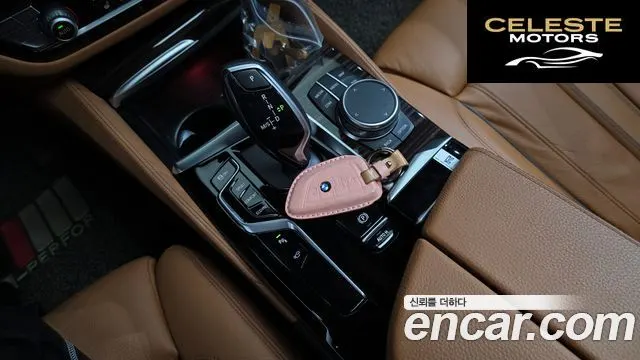 BMW Série 5 (G30) 520i M Sport 2021 — photo 12 sur 32