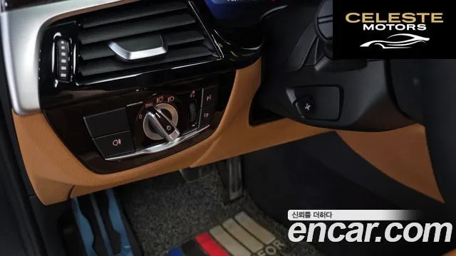 BMW Série 5 (G30) 520i M Sport 2021 — photo 20 sur 32