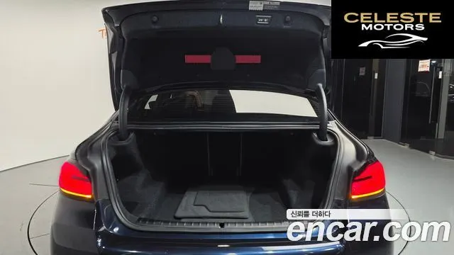 BMW Série 5 (G30) 520i M Sport 2021 — photo 26 sur 32
