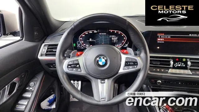 BMW Série 3 (G20) M340i 2021 — photo 19 sur 34
