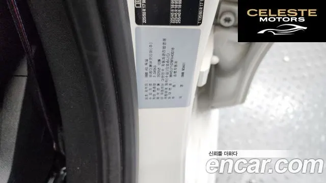 BMW Série 3 (G20) M340i 2021 — photo 32 sur 34