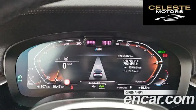 BMW Série 6 GT (G32) 620d xDrive M Sport 2021 — photo 8 sur 20