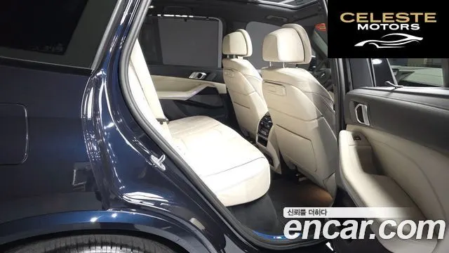 BMW X5 (G05) xDrive 40i M Sport 2025 — photo 18 sur 33