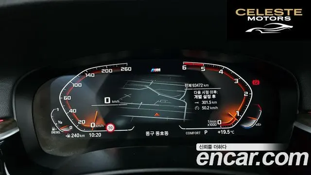 BMW Série 6 GT (G32) 620d M Sport 2020 — photo 10 sur 31