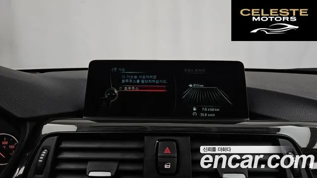 BMW Série 4 (F32) 420d Luxury Gran Coupé 2016 — photo 16 sur 20