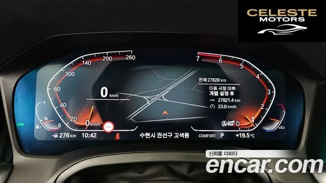 BMW Série 3 (G20) 320i 2022 — photo 11 sur 32