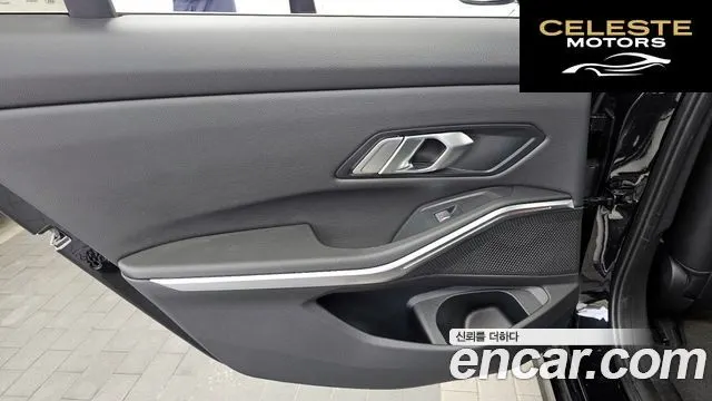 BMW Série 3 (G20) 320i 2022 — photo 15 sur 32