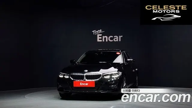 BMW Série 3 (G20) 320i 2022 — photo 3 sur 32