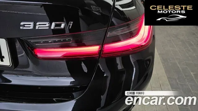 BMW Série 3 (G20) 320i 2022 — photo 9 sur 32