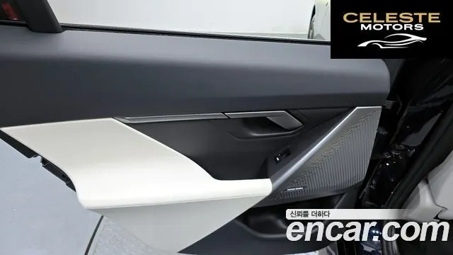 BMW Série 5 (G60) 520i M Sport 2025 — photo 15 sur 33