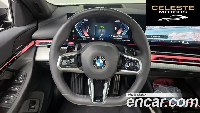 BMW Série 5 (G60) 520i M Sport 2025 — photo 20 sur 33