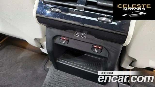 BMW Série 5 (G60) 520i M Sport 2025 — photo 23 sur 33
