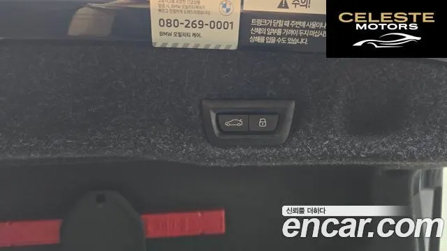 BMW Série 5 (G60) 520i M Sport 2025 — photo 26 sur 33