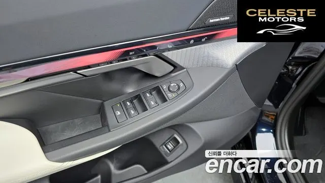 BMW Série 5 (G60) 520i M Sport 2025 — photo 27 sur 33