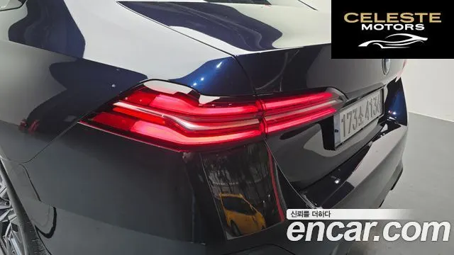 BMW Série 5 (G60) 520i M Sport 2025 — photo 9 sur 33