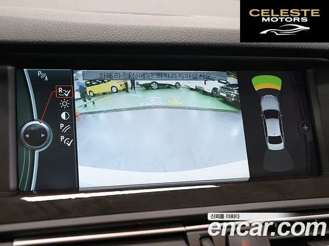 BMW Série 5 (F10) 528i 2012 — photo 11 sur 26