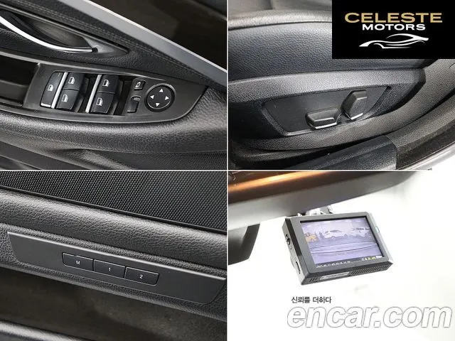 BMW Série 5 (F10) 528i 2012 — photo 17 sur 26