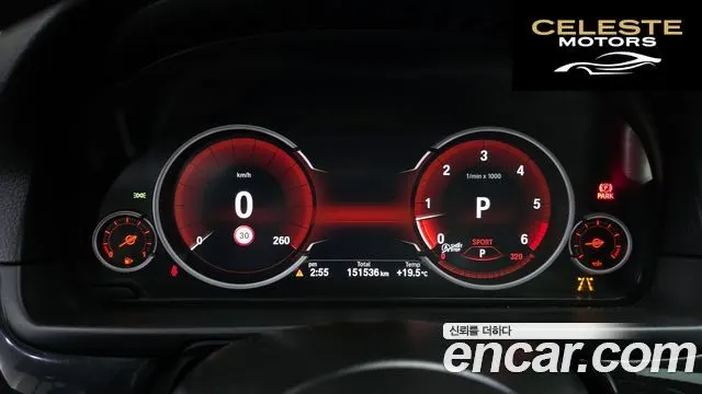 BMW Série 5 (F10) 530d xDrive M Aéro Dynamic 2016 — photo 8 sur 20