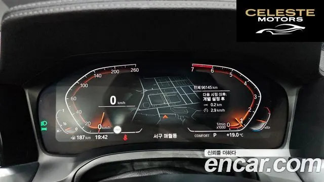 BMW Série 3 (G20) 320i Luxury 2021 — photo 11 sur 37