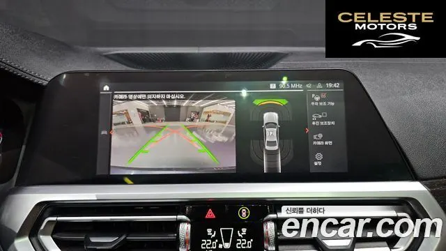 BMW Série 3 (G20) 320i Luxury 2021 — photo 19 sur 37