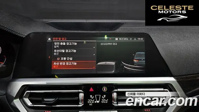 BMW Série 3 (G20) 320i Luxury 2021 — photo 20 sur 37