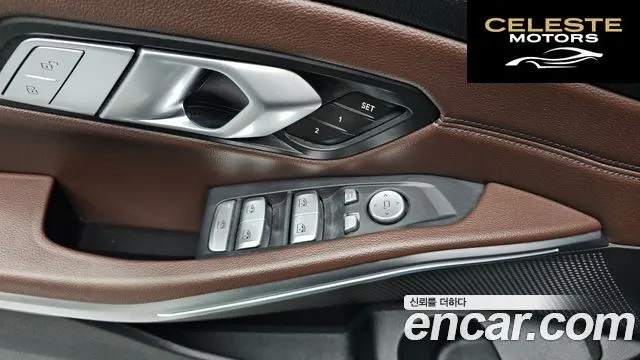 BMW Série 3 (G20) 320i Luxury 2021 — photo 30 sur 37