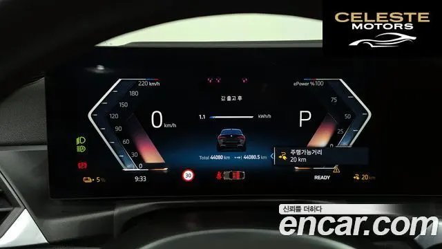 BMW i4 eDrive40 M Sport 2024 — photo 10 sur 37