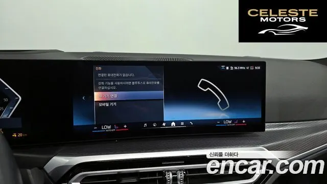 BMW i4 eDrive40 M Sport 2024 — photo 30 sur 37