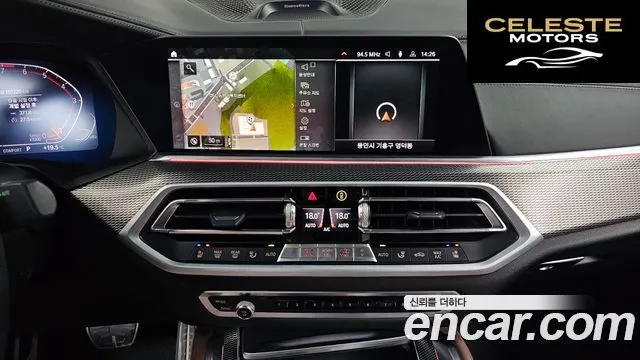 BMW X6 (G06) xDrive40i M Sport 2021 — photo 15 sur 20