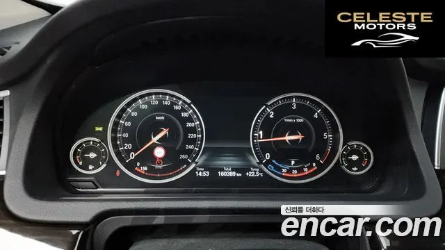 BMW Série 5 GT (F07) GT ED Edition 2015 — photo 8 sur 20