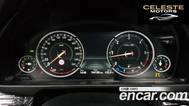 BMW X5 (F15) xDrive 30d 2018 — photo 8 sur 26
