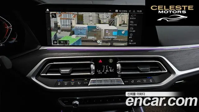 BMW X7 (G07) xDrive 40d Design Pure Excellence 7 places 2022 — photo 20 sur 37