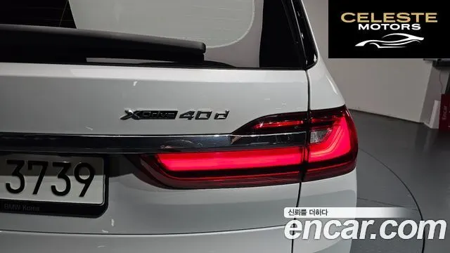 BMW X7 (G07) xDrive 40d Design Pure Excellence 7 places 2022 — photo 8 sur 37