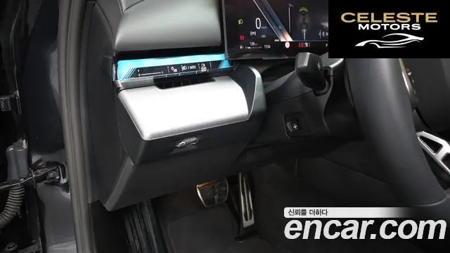 BMW Série 5 (G60) 520i M Sport 2025 — photo 19 sur 37