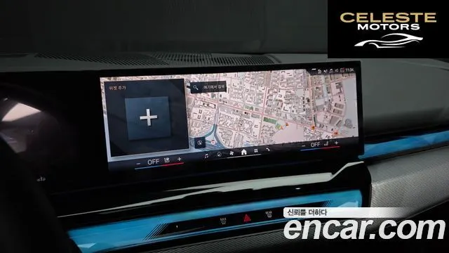 BMW Série 5 (G60) 520i M Sport 2025 — photo 21 sur 37
