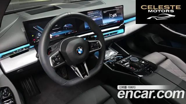BMW Série 5 (G60) 520i M Sport 2025 — photo 36 sur 37