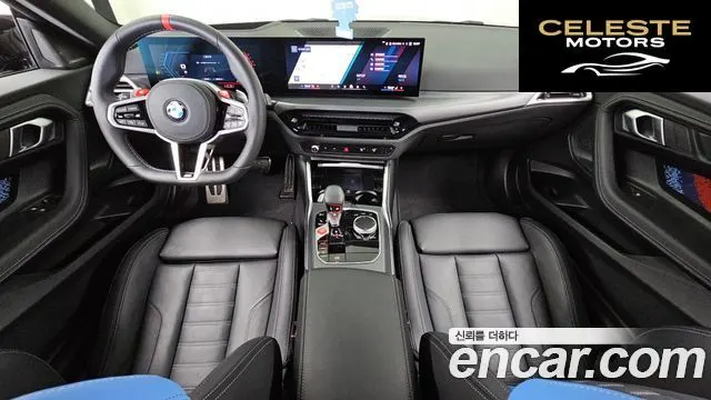 BMW M2 (G87) M2 Coupé 2025 — photo 10 sur 29