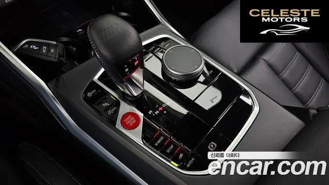 BMW M2 (G87) M2 Coupé 2025 — photo 12 sur 29
