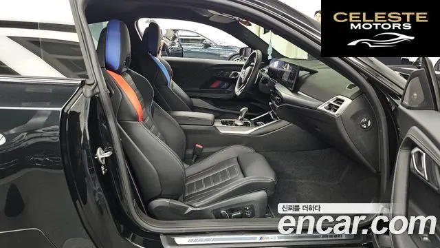 BMW M2 (G87) M2 Coupé 2025 — photo 17 sur 29