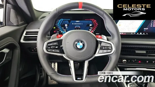 BMW M2 (G87) M2 Coupé 2025 — photo 19 sur 29