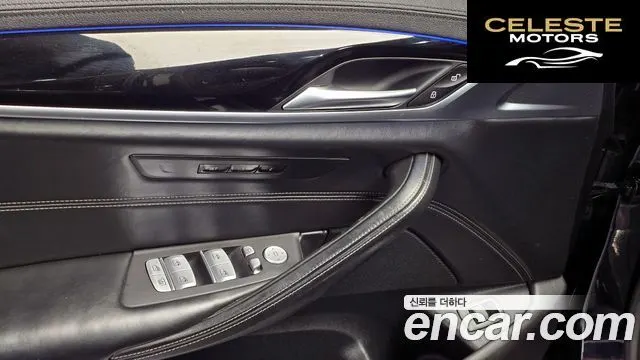 BMW Série 5 (G30) 530i xDrive M Sport Plus 2019 — photo 19 sur 20