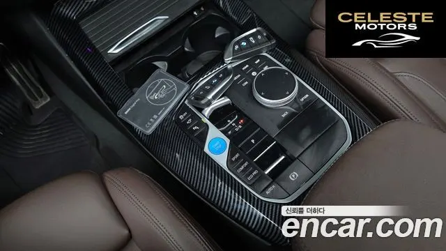 BMW iX3 M Sport 2025 — photo 9 sur 20