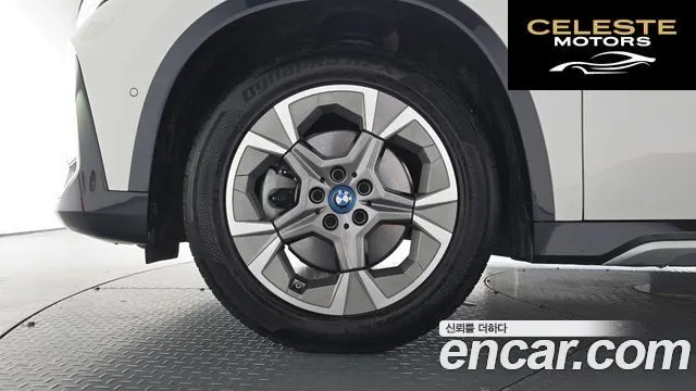 BMW iX1 (U11) xDrive 30 xLine 2024 — photo 5 sur 20