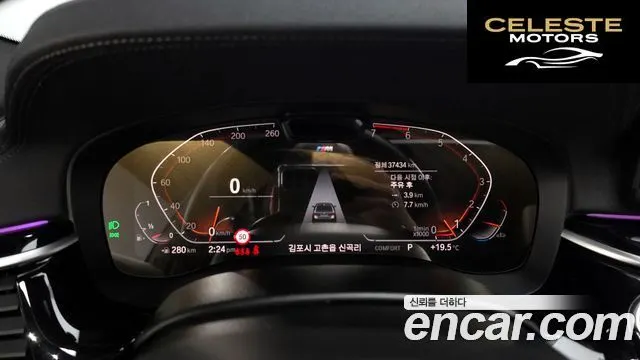 BMW Série 5 (G30) 530i M Sport 2023 — photo 11 sur 32